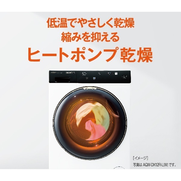 ★10　未使用展示品　ドラム式洗濯機　AQUA　乾燥　10キロ　安い　設置無料 AQUA ドラム式洗濯乾燥機 洗濯10kg 乾燥5kg 右開き ホワイト ☆大型