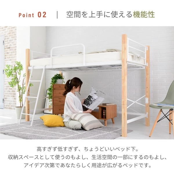 【全国送料無料】天板・棚付きロータイプロフトベッド BASE　WH アウトレット ロフトベッド ハイタイプ 机付き 収納付き 階段付き ベッド