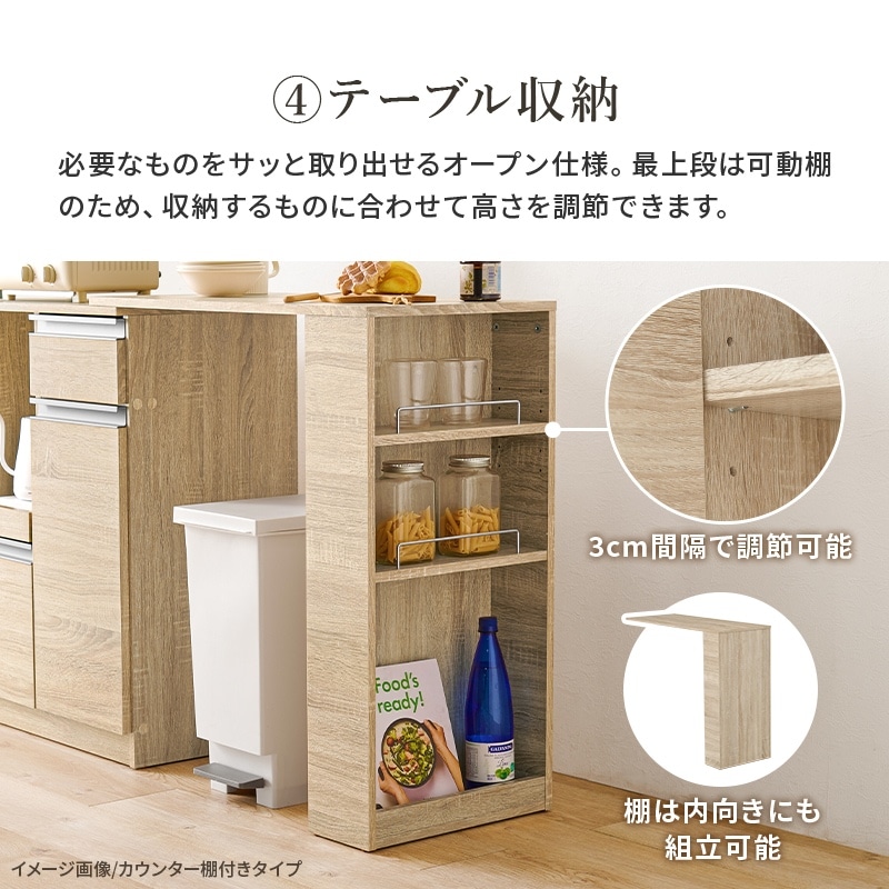 伸縮キッチンカウンター 2点セット 幅75~125 収納庫タイプ 2口