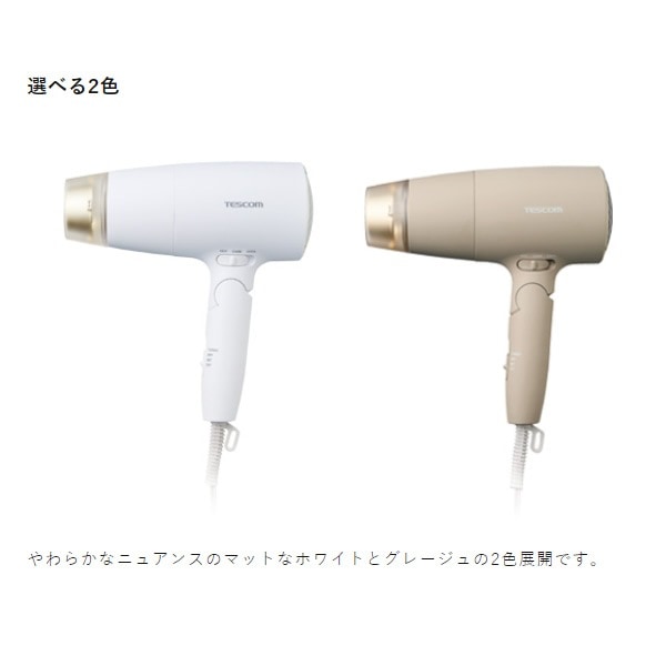 TESCOM ヘアドライヤー ベージュ Amazon | テスコム ヘアドライヤー マイナスイオン 折りたたみ