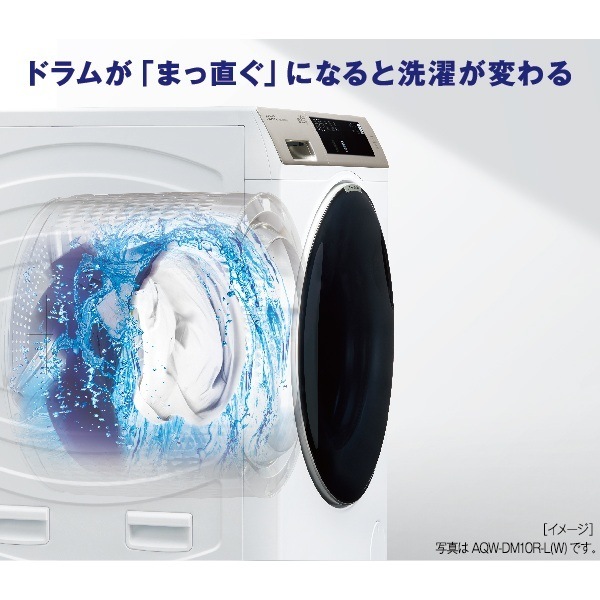 K☆023 アクア ドラム式洗濯機 AQW-DM10R-L 設置オプション無料 K☆023 アクア ドラム式洗濯機 AQW-DM10R-L 設置オプション無料
