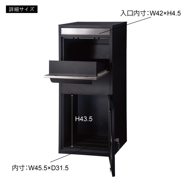 【新品・送料込】デリバリーBOX 宅配ボックス ポスト 鍵付き ステンレス 宅配ボックス デリバリーBOX 宅配BOX ポスト ブラックステンレス