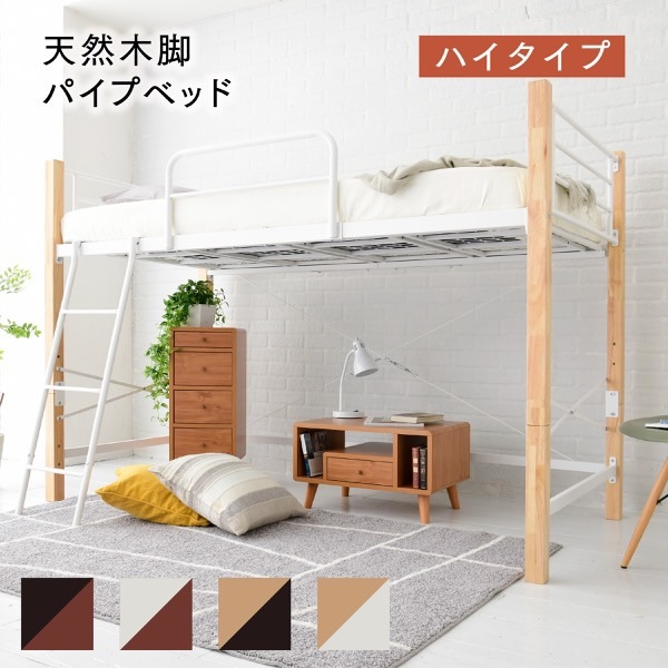2025年購入 奈良発 ロフトベッド 2_000000103795.jpg?1678209903