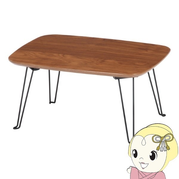 ローテーブル 折りたたみテーブル ミニ 幅40×奥行30×高さ21cm