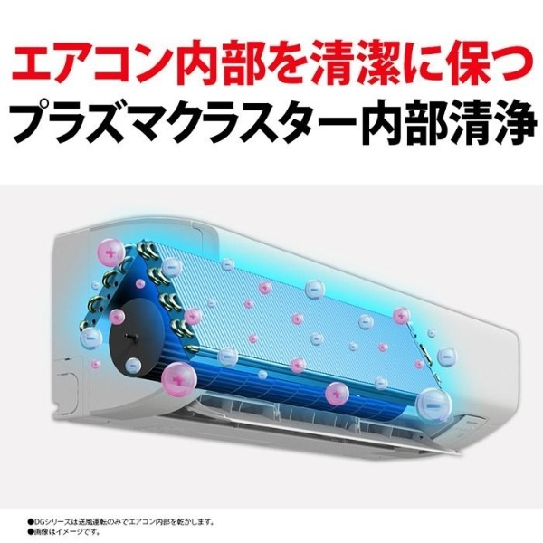 エアコン 標準工事費込 14畳用 シャープ 4.0kW 単相200V DG