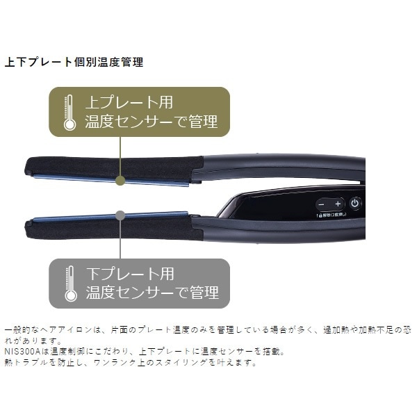 テスコム NIS300A-K プロフェッショナルアレンジアイロン ブラック Nobby by TESCOM プロフェッショナル アレンジアイロン ブラック