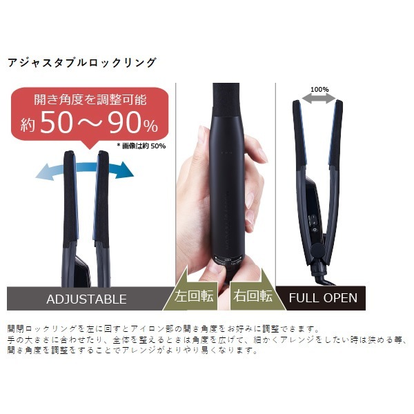 ヘアアイロン テスコム TESCOM アレンジアイロン