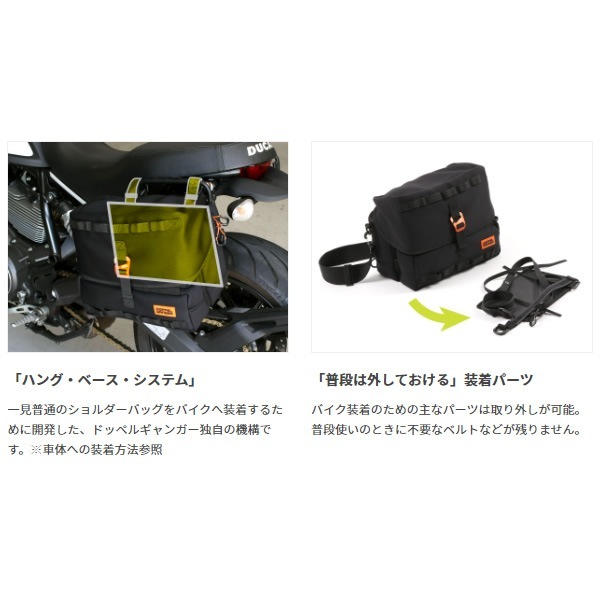 在庫あり ショルダーバッグ モトメディカルバッグ MOTO バイク用サイド