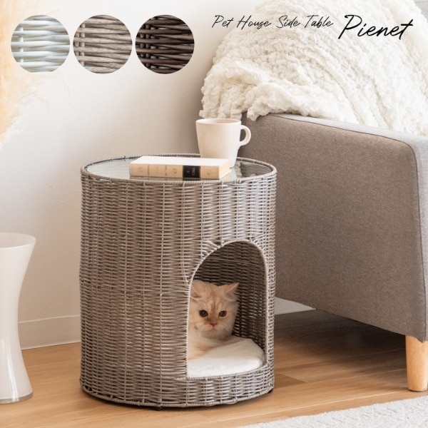 サイドテーブル 猫用 犬用 ペット ペットベッド 猫ちぐら Pienet