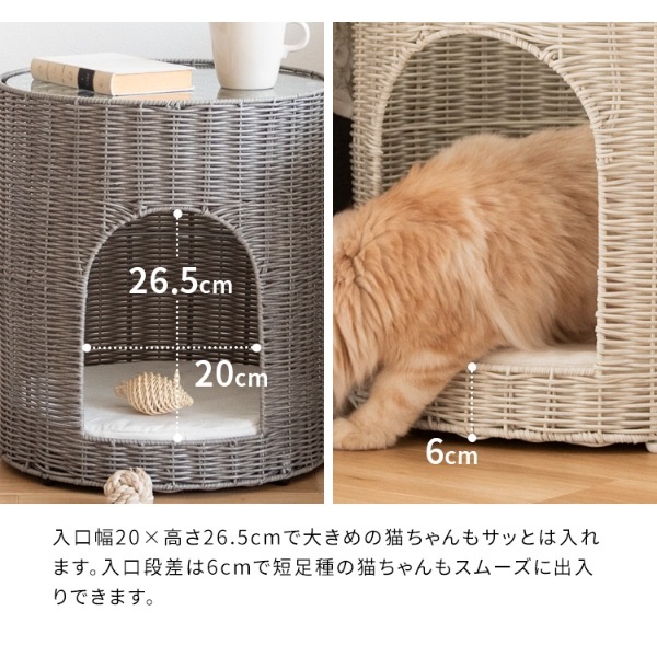 サイドテーブル 猫用 犬用 ペット ペットベッド 猫ちぐら Pienet