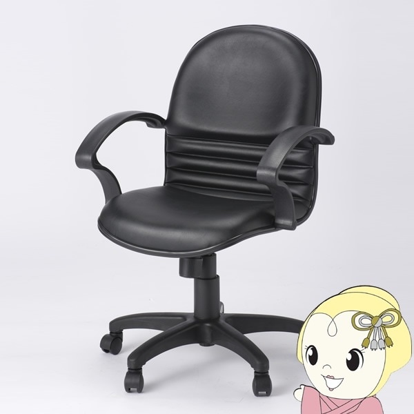 法人限定】麻雀椅子 麻雀用 イス チェア triple トリプル 回転