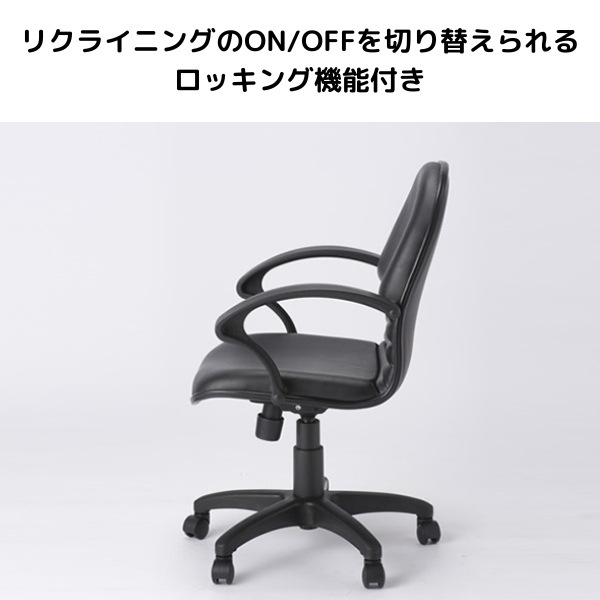 法人限定】麻雀椅子 麻雀用 イス チェア triple トリプル 回転