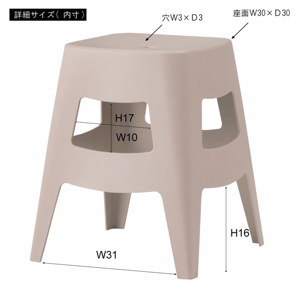 スツール スタッキング スタッキングスツール 椅子 イス いす