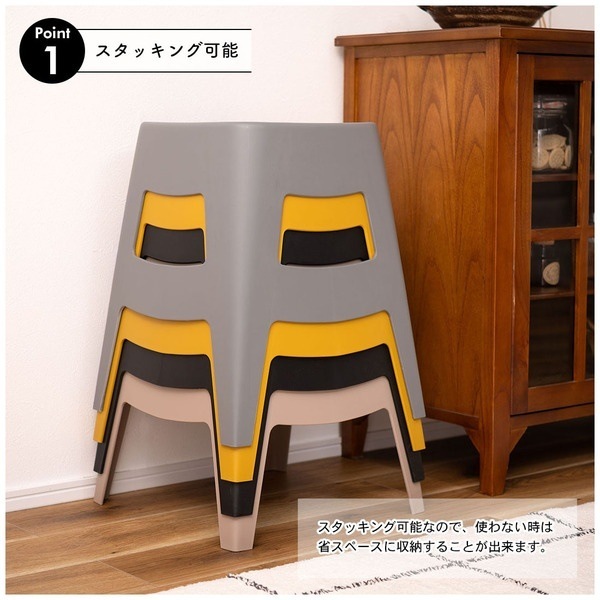 スツール スタッキング スタッキングスツール 椅子 イス いす