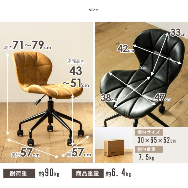 ガルト(Gart) デスクチェア ブラック 幅57cm トレーヴォ ガルト(Gart) デスクチェア ブラック 幅57cm トレーヴォ