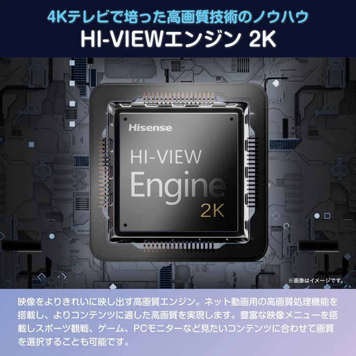 取り寄せ：入荷目安3～5営業日】テレビ 40型 液晶テレビ ハイセンス 40 