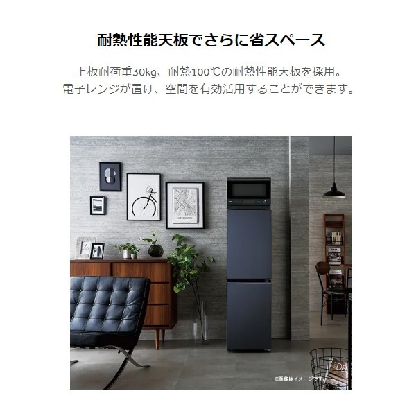 予約]【京都は標準設置込み】冷蔵庫 Haier ハイアール 148L 2