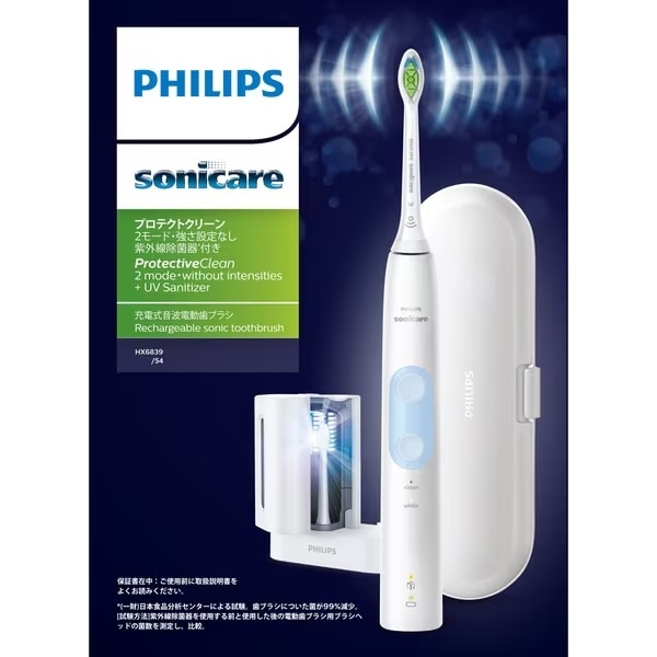 PHILIPS Sonicare 電動歯ブラシ 本体 充電スタンド付き DiamondClean Smart ソニッケアー ダイヤモンドクリーン
