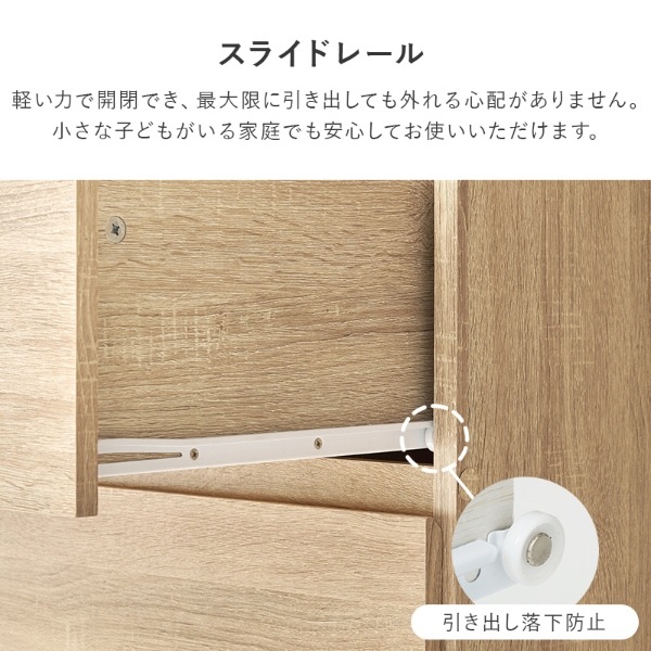 ハンガーラック ナチュラル チェスト 幅121 引出し4杯 クローゼット