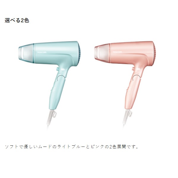 テスコム TESCOM プロテクトイオン ヘアードライヤー ヘアドライヤー