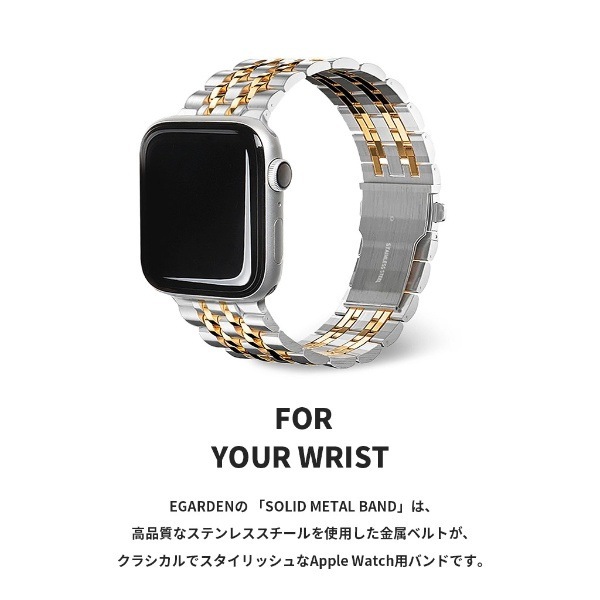 42mm用□アップルウォッチ用◉A1カスタムカバー◉ステンベルトセット 