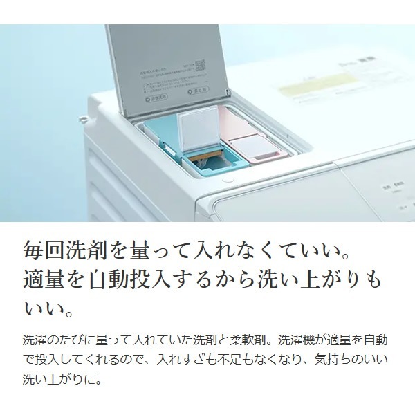 667 ドラム式洗濯機　即日配送　関東対応　単品向住居設置可能　左開き ドラム式洗濯機 | 洗濯乾燥機 | 左開き | Joshin webショップ 通販