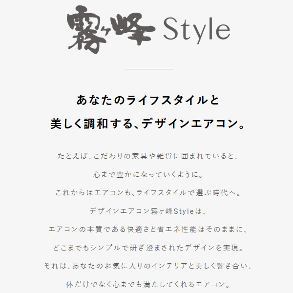 エアコン本体 ブラック・グリーン ラインアップ | 三菱ルームエアコン 霧ヶ峰 | 三菱電機