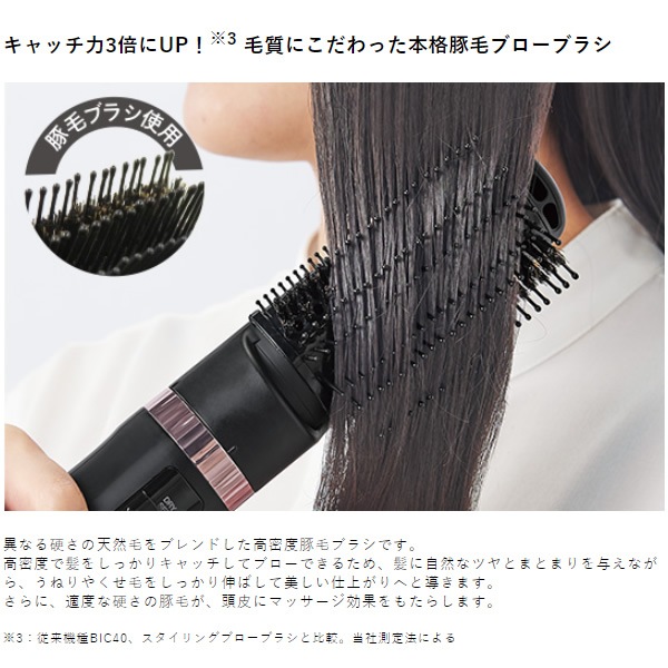 ヘアドライヤー ブラック ブラシアタッチメント付き テスコム TESCOM マイナスイオン カールドライヤー 海外国内両用