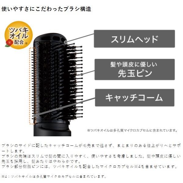 海外ヘアドライヤーブラシ6つ付き カールドライヤー 海外対応」の人気商品一覧 | 安い商品を通販