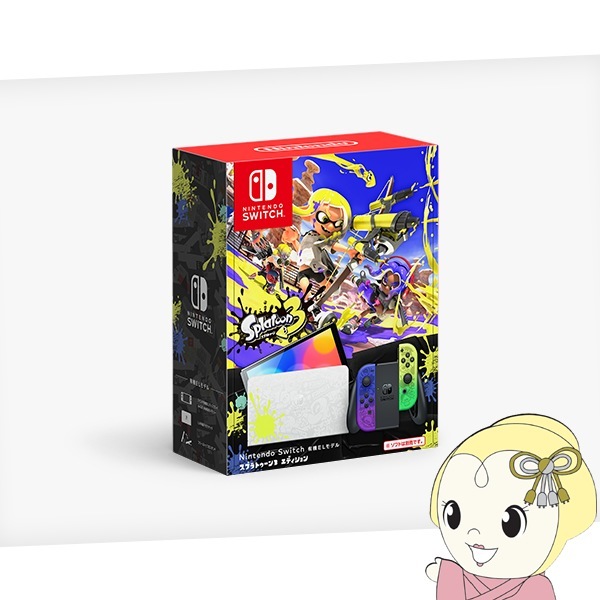 新品未開封、任天堂switchの本体，送料無料です(北海道・沖縄・離島をの除く） 新品未開封、任天堂switchの本体，送料無料です(北海道・沖縄