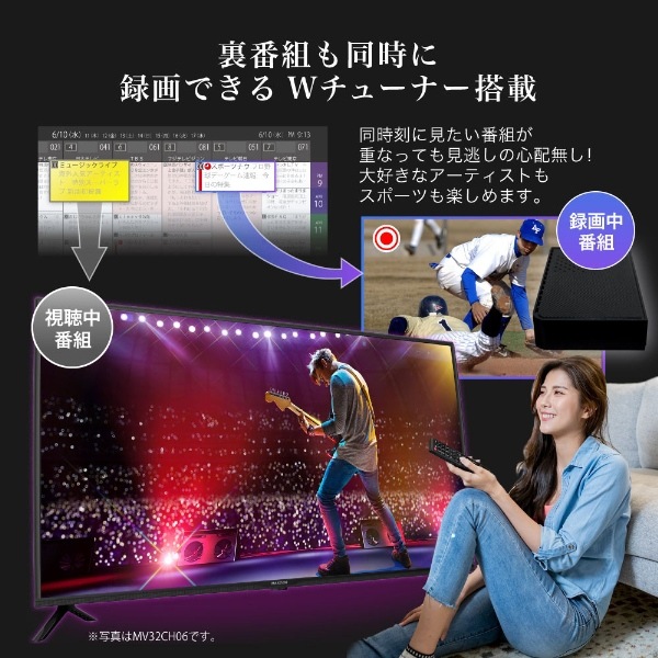 24型MAXZENマクスゼン MV24CH06 アンテナ線付2025年製 MAXZEN 【メーカー直送】テレビ 24型 マクスゼン 24インチ 地上