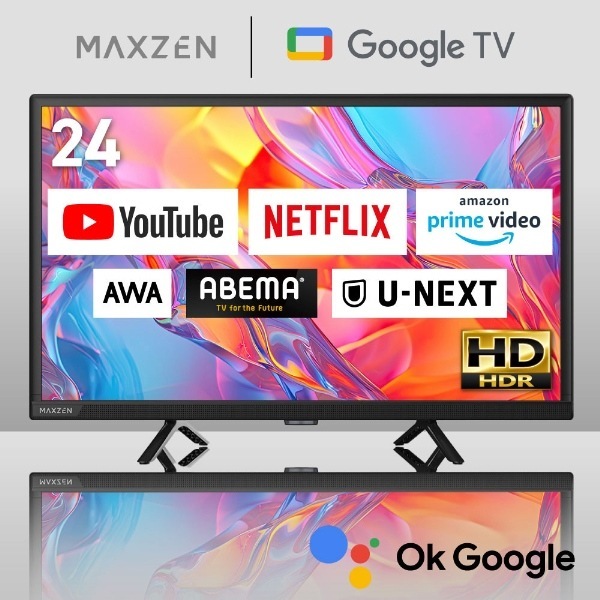 24型MAXZENマクスゼン MV24CH06 アンテナ線付2025年製 J24CH06｜maxzen（マクスゼン）