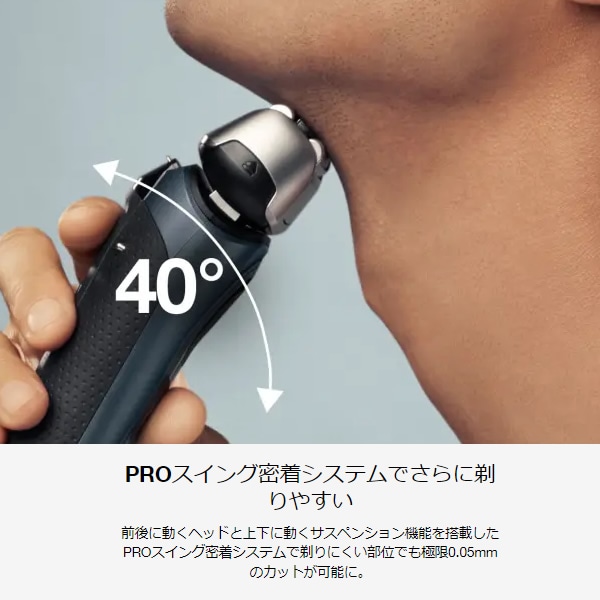 送料無料(沖縄・北海道・離島除く)□ブラウン シェーバー 8463CC