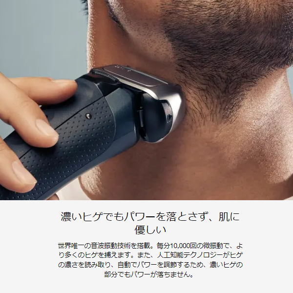 送料無料(沖縄・北海道・離島除く)□ブラウン シェーバー 8463CC