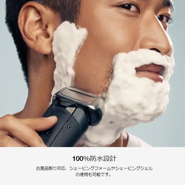 送料無料(沖縄・北海道・離島除く)□ブラウン シェーバー 8463CC