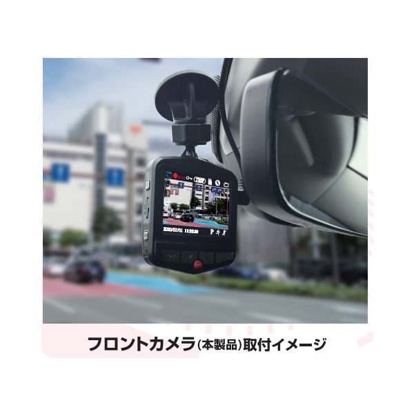 ドライブレコーダー Diletto Gセンサー搭載 DL-G122DR【送料無料 