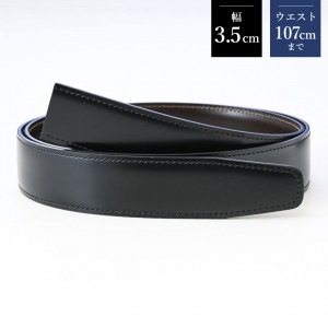 穴なし 幅3.5cm ウエスト107cmまで ストリンガ(ズボン用替えベルト) ジョバンニ フルグレインレザー 名入れ可有料 工賃別売り
