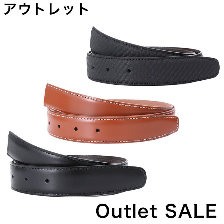 ストリンガ アウトレットセール 在庫限り