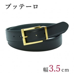 ジョルジオ スタメッラ ベルト ブッテーロ ネロ ゴールドバックル 幅3.5cm ウエスト107cmまで対応 ストリンガシステム 名入れ可有料 工賃別売り