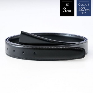 幅3cm ウエスト127cmまで ストリンガ(ズボン用替えベルト) グアナコ 名入れ可有料 工賃別売り