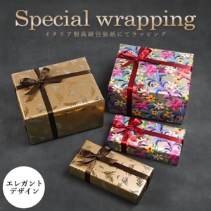 スペシャルラッピング 特別なギフトラッピング ボタニカルフラワー柄 マルチカラー リーフ柄 ゴールド イタリア製 高級包装紙 豪華ラッピング 限定  【1商品ごとにご注文】【ラッピングだけの購入不可】【対象品のみ対応】