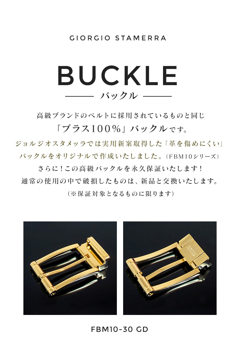幅3cm用 バックルのみ クリップ式ピンバックル ブラス100% 実用新案取得モデル ゴールド