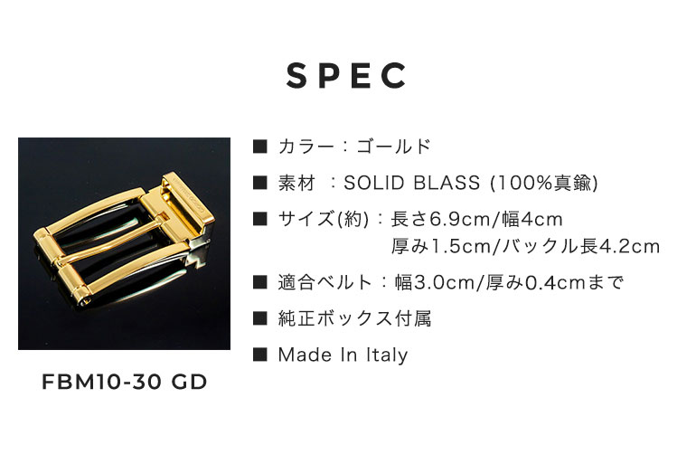 幅3cm用 バックルのみ クリップ式ピンバックル ブラス100% 実用新案取得モデル ゴールド