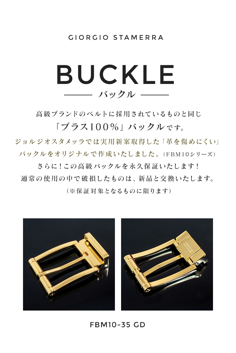 幅3.5cm用 バックルのみ クリップ式ピンバックル ブラス100% 実用新案取得モデル ゴールド