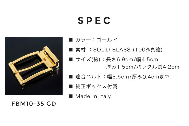 幅3.5cm用 バックルのみ クリップ式ピンバックル ブラス100% 実用新案取得モデル ゴールド