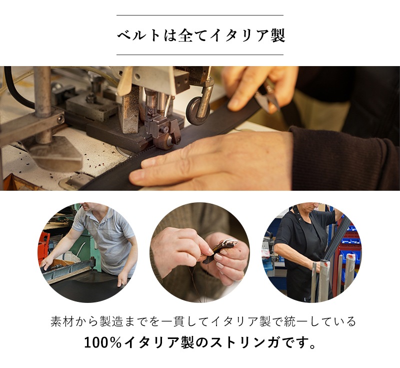幅3cm ウエスト107cmまで ストリンガ(ズボン用替えベルト) ブライドルレザー 名入れ可有料 工賃別売り
