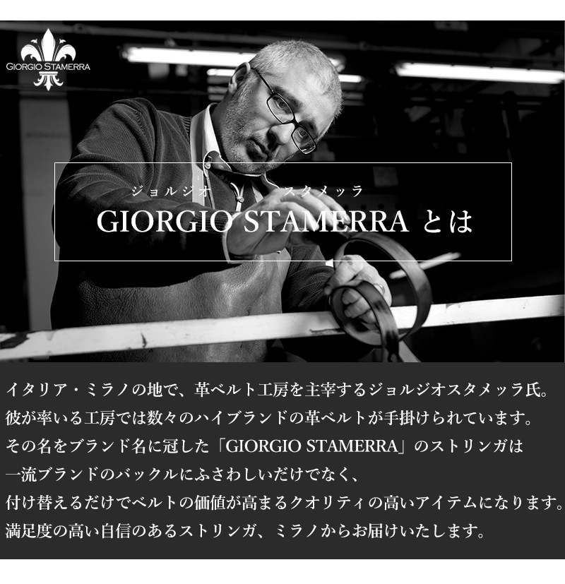 幅3cm ウエスト107cmまで ストリンガ(ズボン用替えベルト) ブライドルレザー 名入れ可有料 工賃別売り
