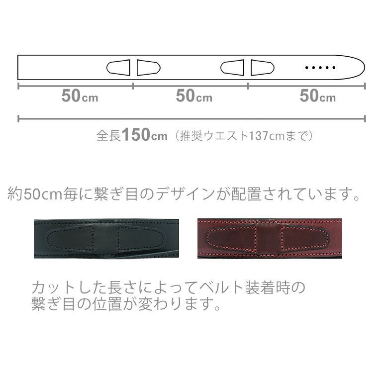 幅3cm ウエスト約137cmまで ストリンガ(ズボン用替えベルト) MOTTAINAI ブッテーロ 名入れ可有料 工賃別売り