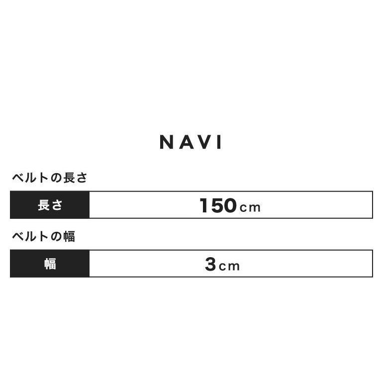 幅3cm ウエスト約137cmまで ストリンガ(ズボン用替えベルト) MOTTAINAI ブッテーロ 名入れ可有料 工賃別売り