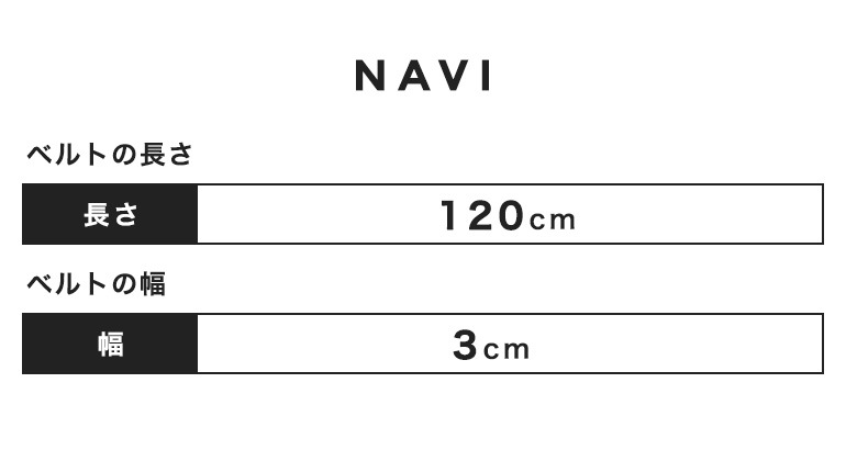 幅3cm ウエスト107cmまで ストリンガ(ズボン用替えベルト) ブッテーロレザー ネロ ワインレッド 名入れ可有料 工賃別売り